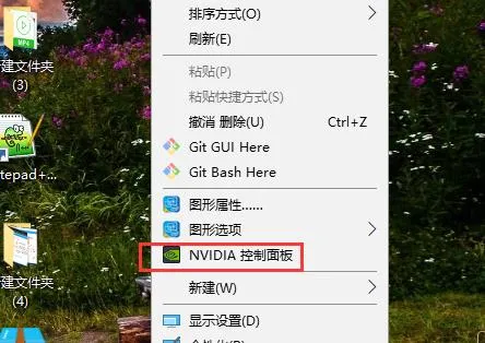 win10n卡控制面板在哪里win10nvidia控制面板打开方法