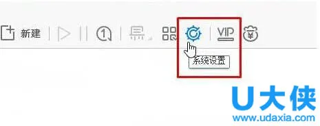 Win10点击迅雷下载没反应怎么办？ 【win10迅雷不能下载】