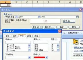 wps打1-100 | wps表格输入10到100带圈的数字