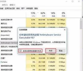 禁用wps后台进程 | WPS关闭后台自动运行