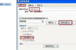 用wps批量该字体颜色 | WPS批量换PPT字体颜色