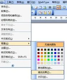 wps制作公司彩页 | wpsoffice做海报