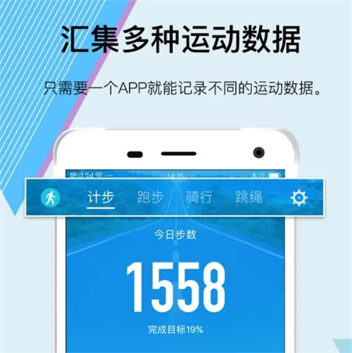 运动打卡记录软件有哪些 好用的运动打卡记录APP大全