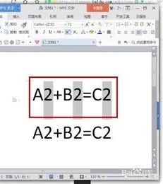 WPS设置上下文字对立 | Word,Excel或WPS里让文字上下颠倒