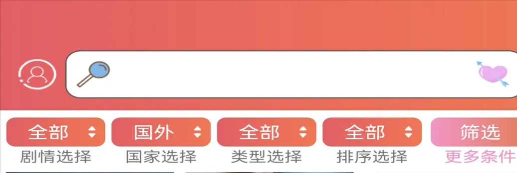 看美剧的app哪个好 经典的美剧APP