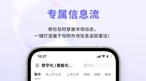 数据分析软件有哪些 热门的数据分析APP大全