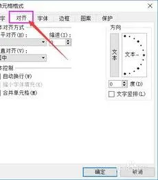 wps里将文字显示为圆形 | wps把字体弄成弧形