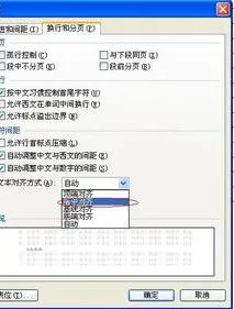 wps横线上字体居中 | 让word里横线上的字居中对齐,而不是整行文字都居中对齐