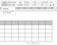 在WPS表格批量添加下划线 | 在wps表格的文字后面添加下划线