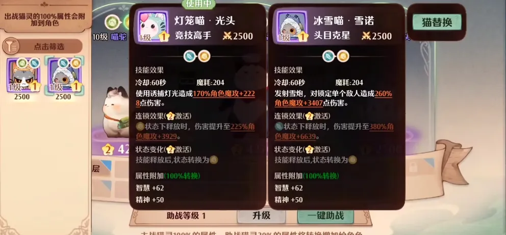 森之国度魔导加点指南 森之国度魔导怎么加点