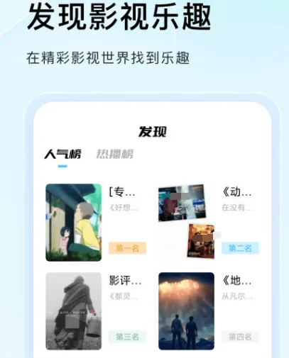 日剧tvapp下载有哪些 看日剧tv的软件推荐