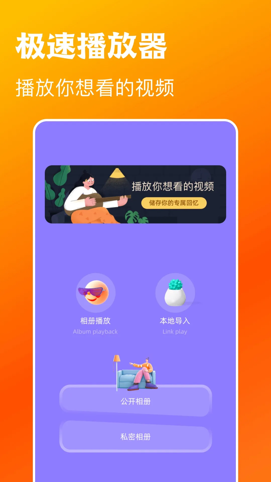 永久免费不收费的软件app看剧分享 永久免费不收费的看剧APP软件推荐