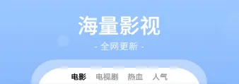 永久免费的追剧app无广告排行榜 好