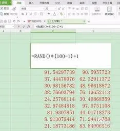 wps点击生成随机数 | wps产生随机数做