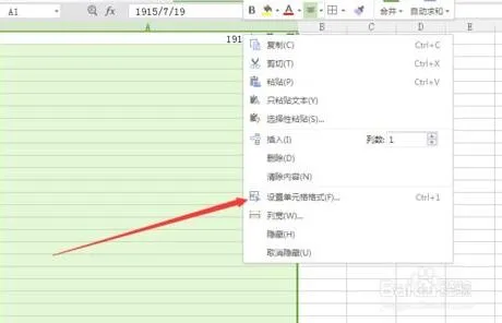 wps自动填数字 | 在手机上用WPS用自动填充数据