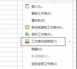 改wps文字里表格的大小写 | WPS文字中设置表格的大小不一样啊