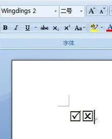 wps打出一个框一个勾 | 在WPS中,输入带方框的对勾符号