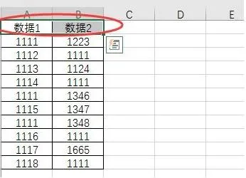 wps表格筛选两列重复数据 | 把WPS表格中不同的两列数据中的相同数据筛选出来