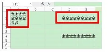 WPS中Excel表格自动换行 | WPS表格中单元格内换行