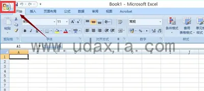 Win10打开Excel很慢怎么办 打开Excel死机怎么办