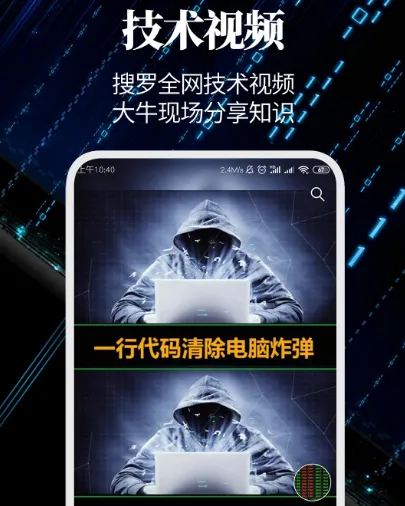 免费网站制作app有哪些 可以免费做网站的软件下载