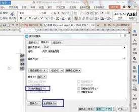 同时删除WPS表格中的文字 | WPS文字里面删除表格内的内容