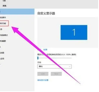 卸载WIN10系统自带的WPS | 卸载win10自带的office