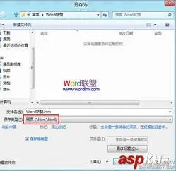 wps里文字批量导出 | wpsoffice把汉字批量转换拼音