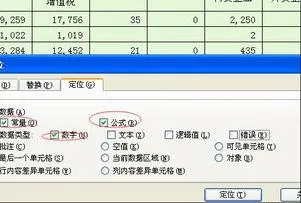 wps表格把公式换成数字格式 | WPS公式文本转换成数值