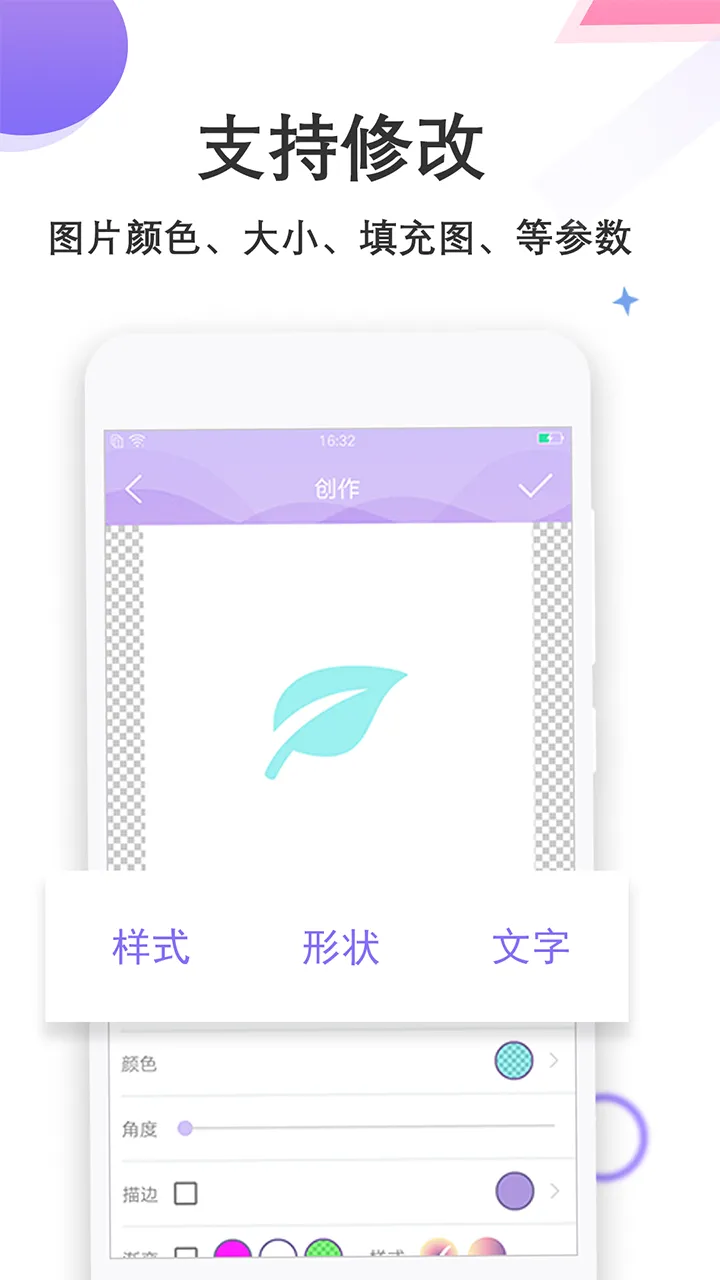 自动生成logo的软件叫什么 火爆自动生成logo的软件下载推荐