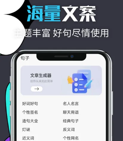 做推文用什么软件最好 可做推文的a