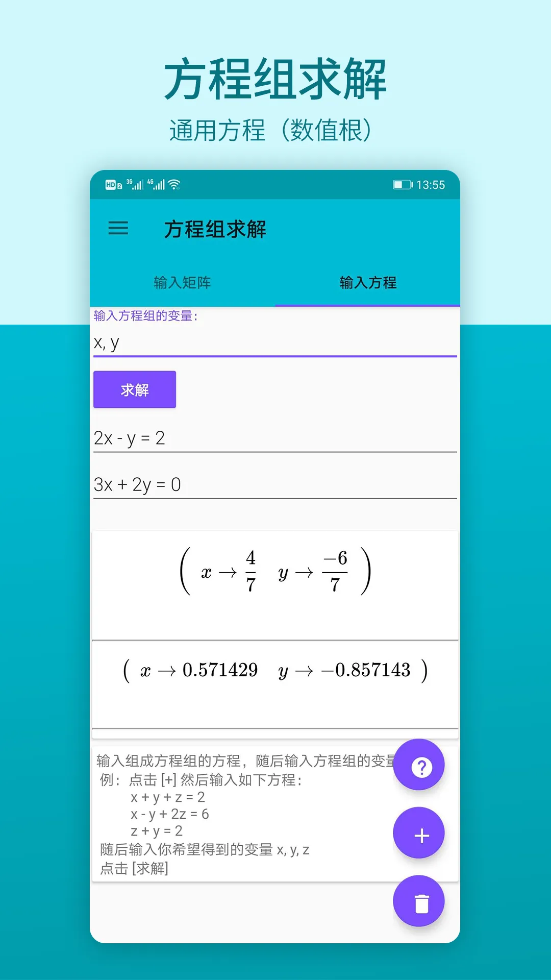 学初中数学的软件哪个好用app分享 哪些软件可以帮助用户学习初中数学
