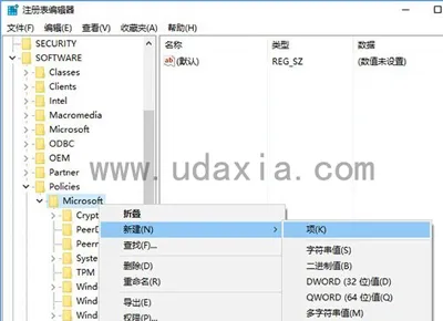 Win10怎么关闭Windows ink工作区