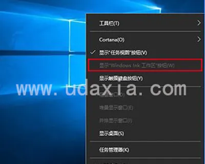 Win10怎么关闭Windows ink工作区