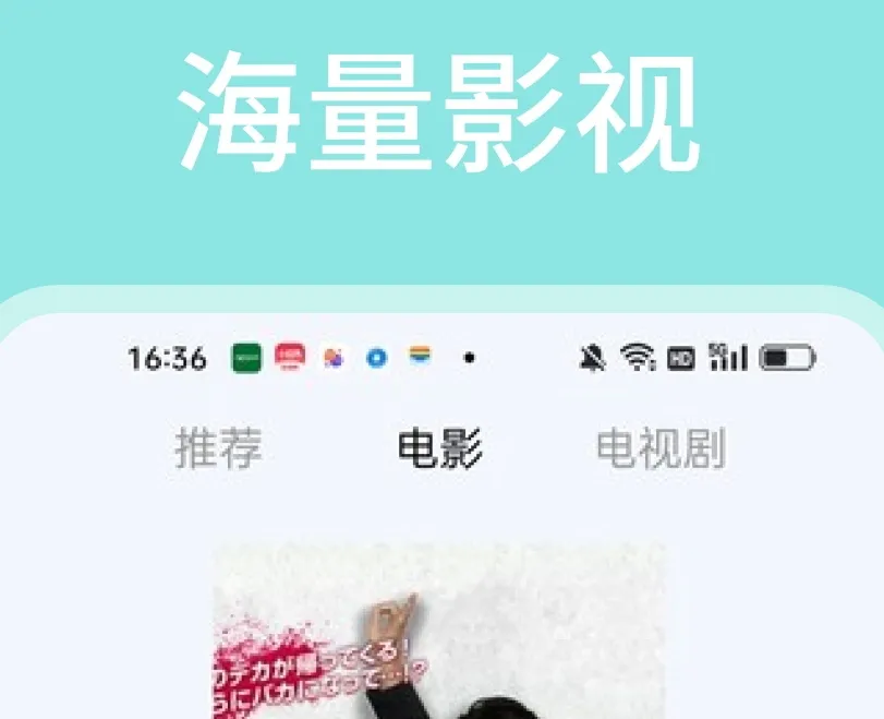 看电视免费软件app无广告推荐 热门