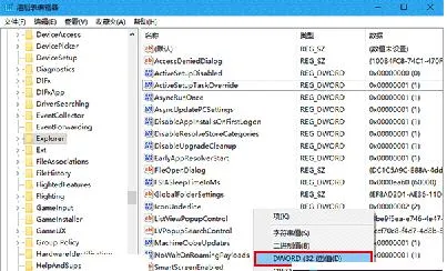 u盘被保护怎样解除？win10解除u盘写保护教程