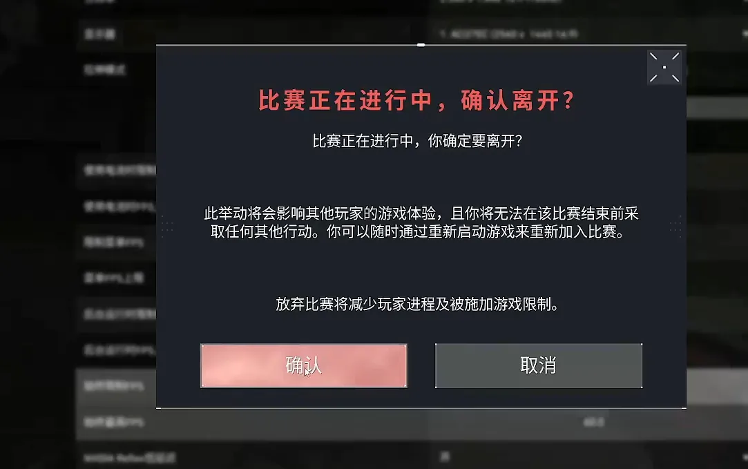 无畏契约怎么秒对局 无畏契约怎么打全部人