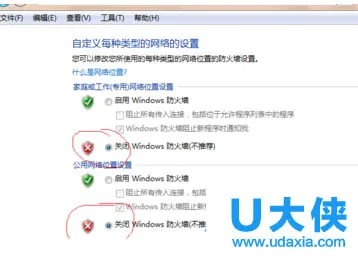 双系统Ubuntu无法进入Windows磁盘怎么办？