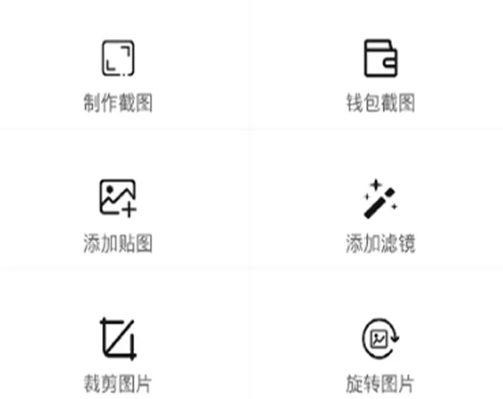 截图工具app推荐 手机一键截图软件盘点