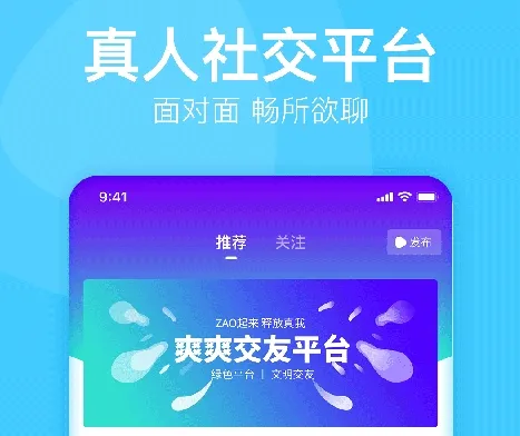 附近人软件哪个好用 一键查看附近人的APP盘点