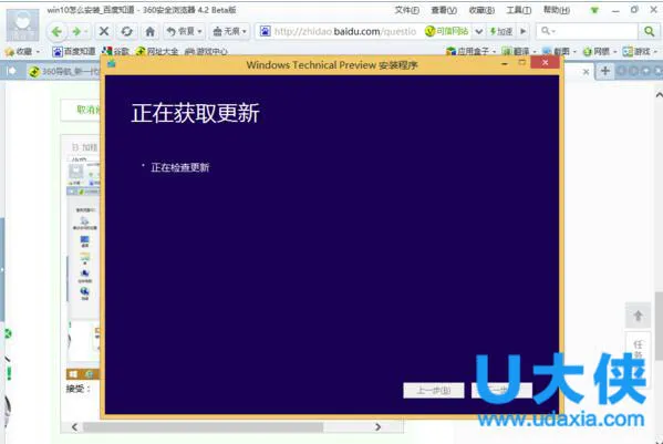 win10镜像怎么安装？win10镜像安装教程(win10镜像怎么安装系统)