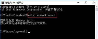 Win10系统应用商店打不开提示重试该操作怎么办？