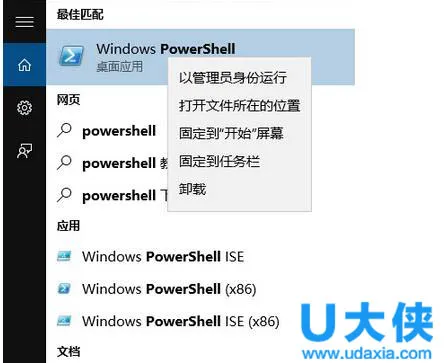 Win10删除WindowsApps文件夹后应用商店闪退怎么办