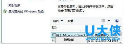 已安装更新可以删除吗？win10删除更新安装教程