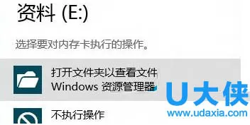 Win10系统修改小娜Cortana圆环图标的方法