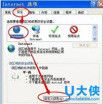 Win10系统Gpedit.msc打不开怎么办？