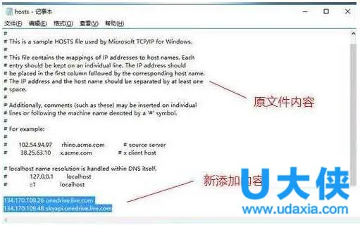 Win10怎么取消任务视图 Win10快速切换任务视图方法