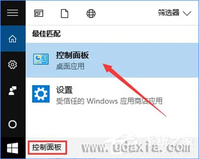 FTP服务器怎么设置？Win10搭建FTP的具体方法