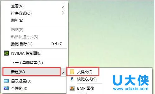 win10右键菜单没有新建项怎么办？(win10桌面右键没有新建)