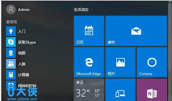 Win10升级10158出现0x80072ee2错误怎么办？(win10总是开机更新失败怎么办)